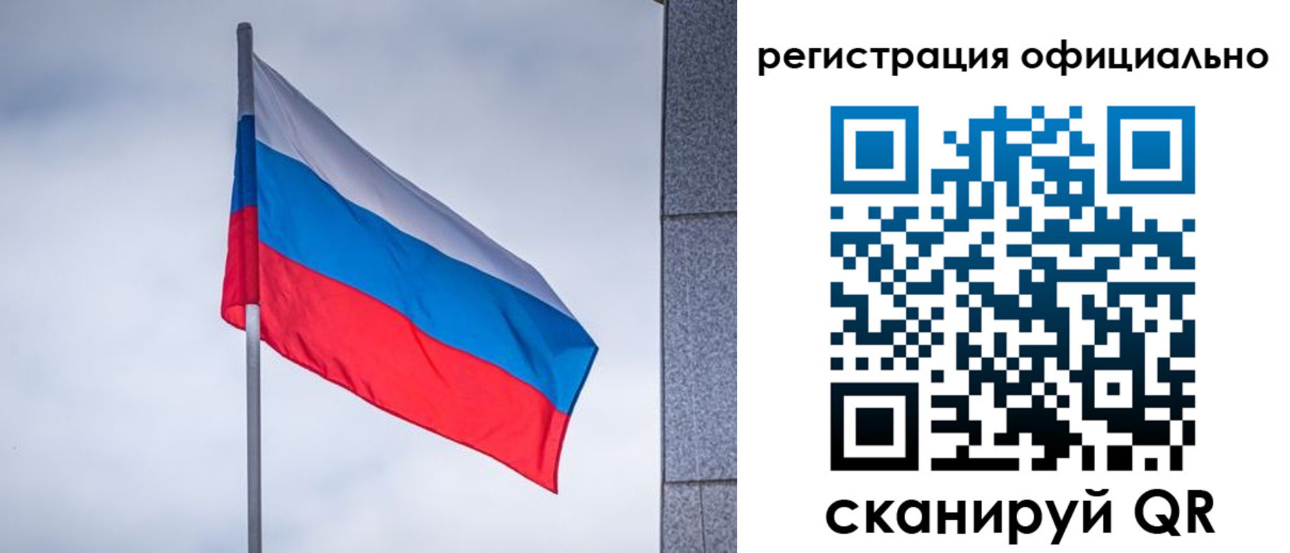временная регистрация госуслуги в Кызыле