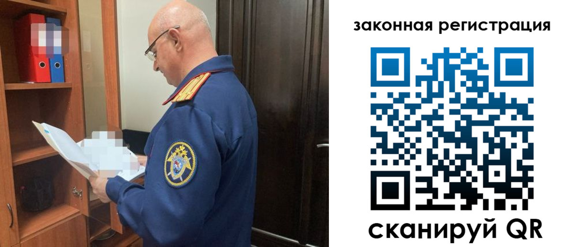 где прописаться в Кызыле
