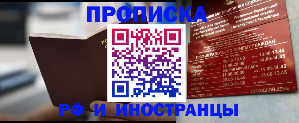 регистрация для дет. сада в Кызыле